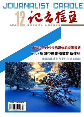 2020年12期