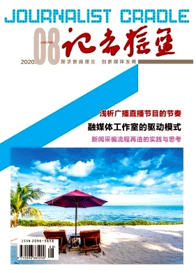 2020年08期