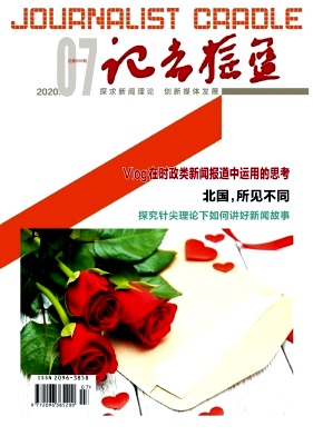 2020年07期