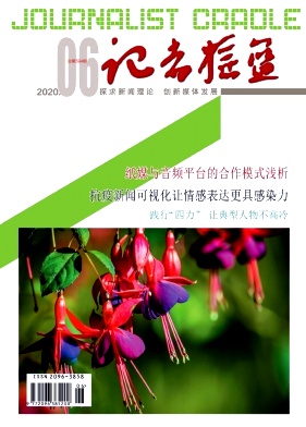 2020年06期