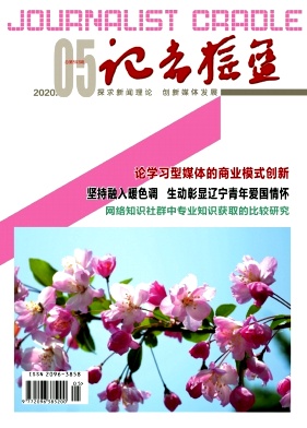 2020年05期