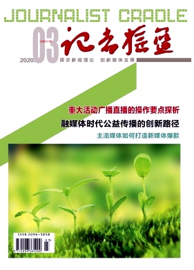 2020年03期